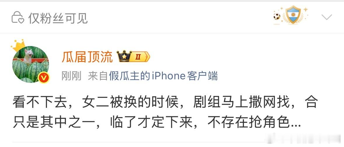 于也太喜欢造谣了 ​​​