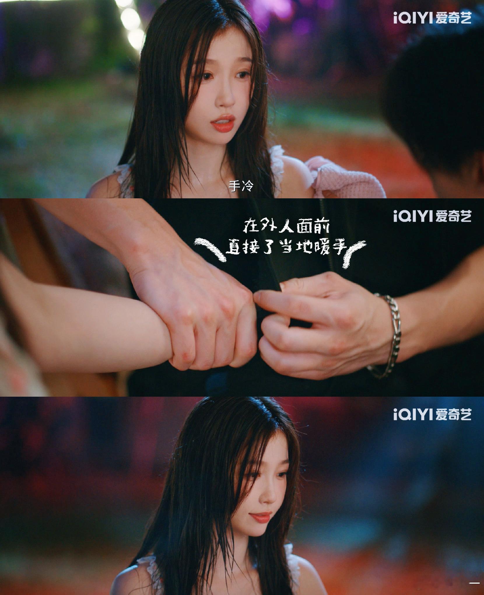 所有的越界都是双方默许的共谋双轨里下雨天的互动太有氛围感了，不经意触摸弹开又被坚