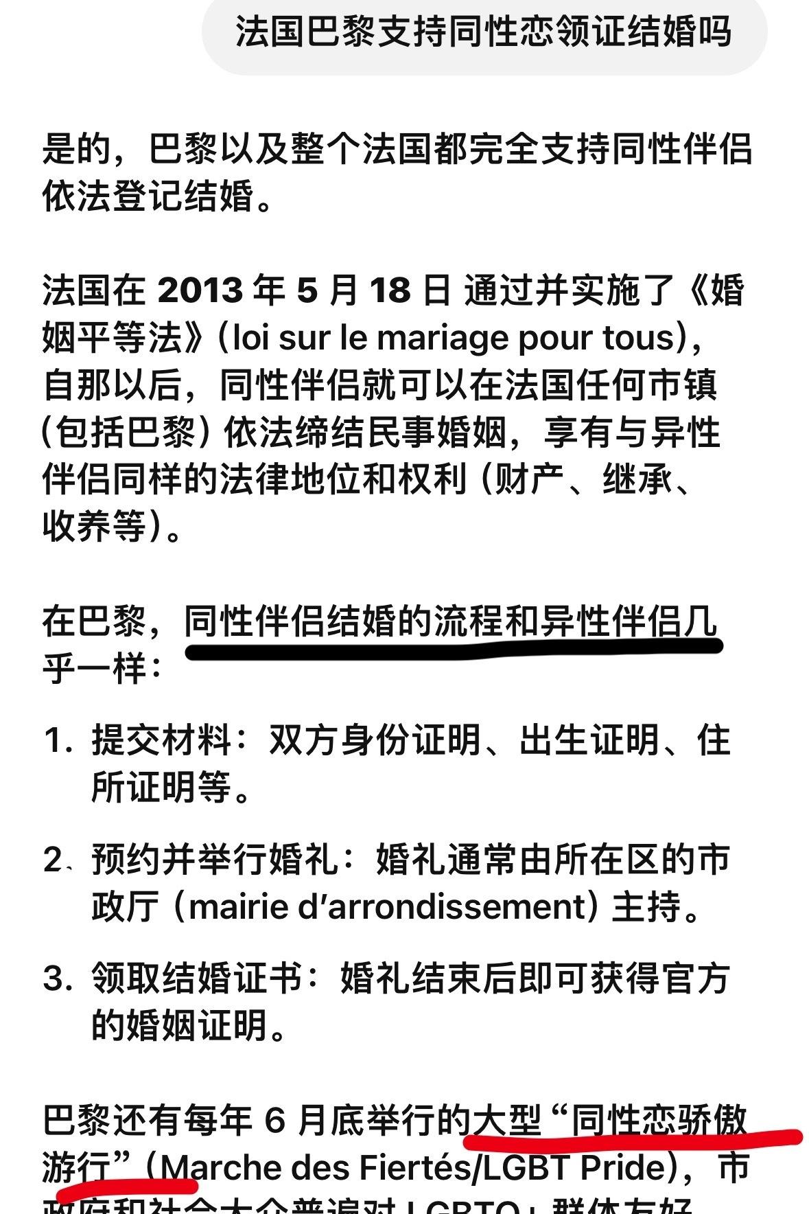 那好吧，爸妈天时地利人和，你们一定要..！！