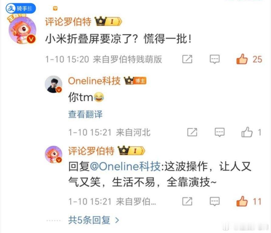 现在这个越来越得寸进尺，不要“命”了？ 