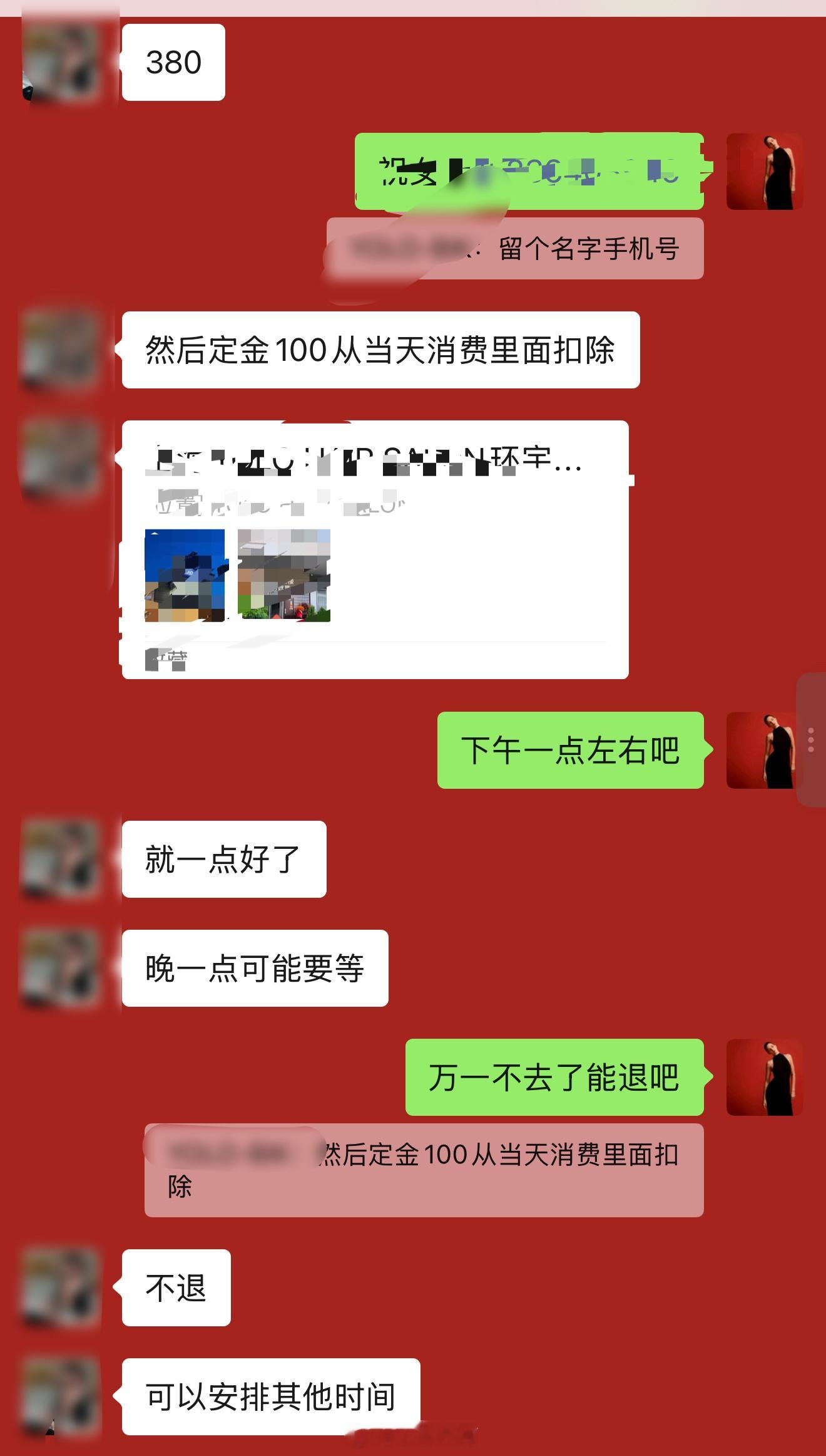 现在剪头发的都在拽什么 嗯？ ​​​