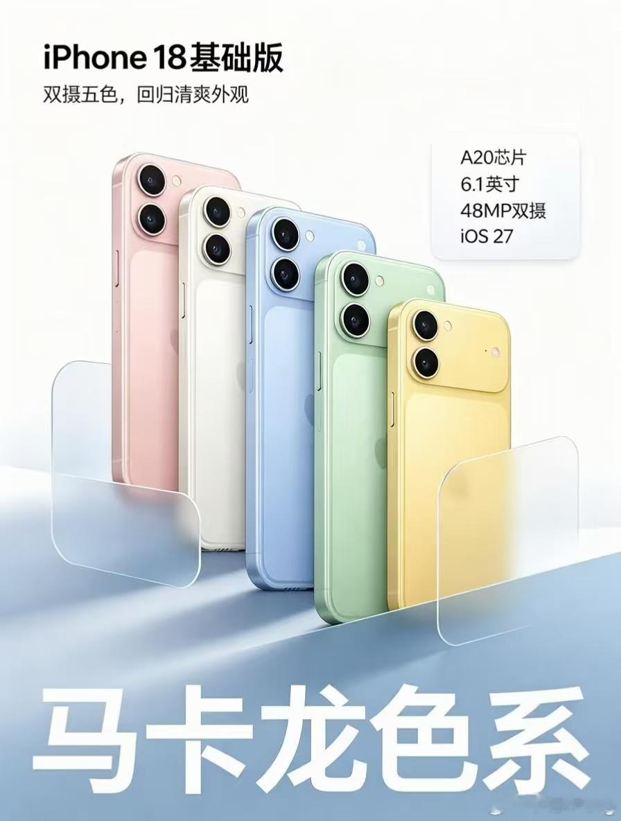 iPhone标准版成焦点别以为等标准版的都是预算不够的人！全网上下扎堆等iPho