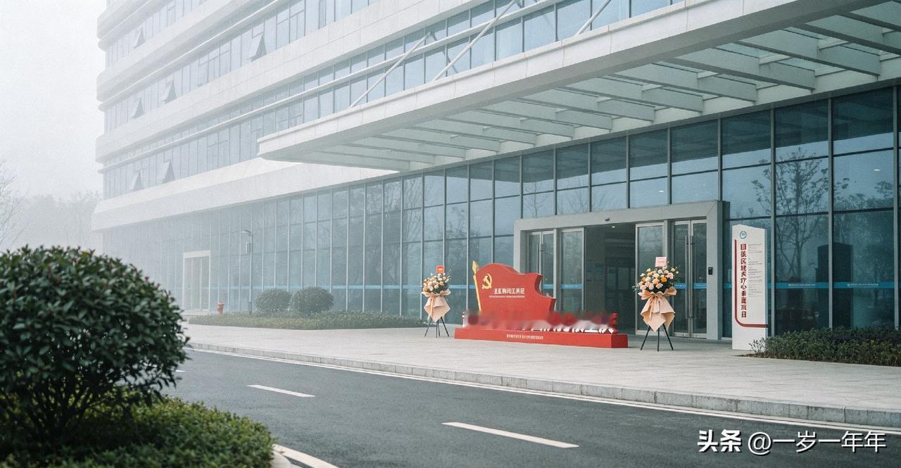 家门口迎来国家队！28名武汉协和专家集体扎根重庆，市民看病迎来新变化
 
一场欢