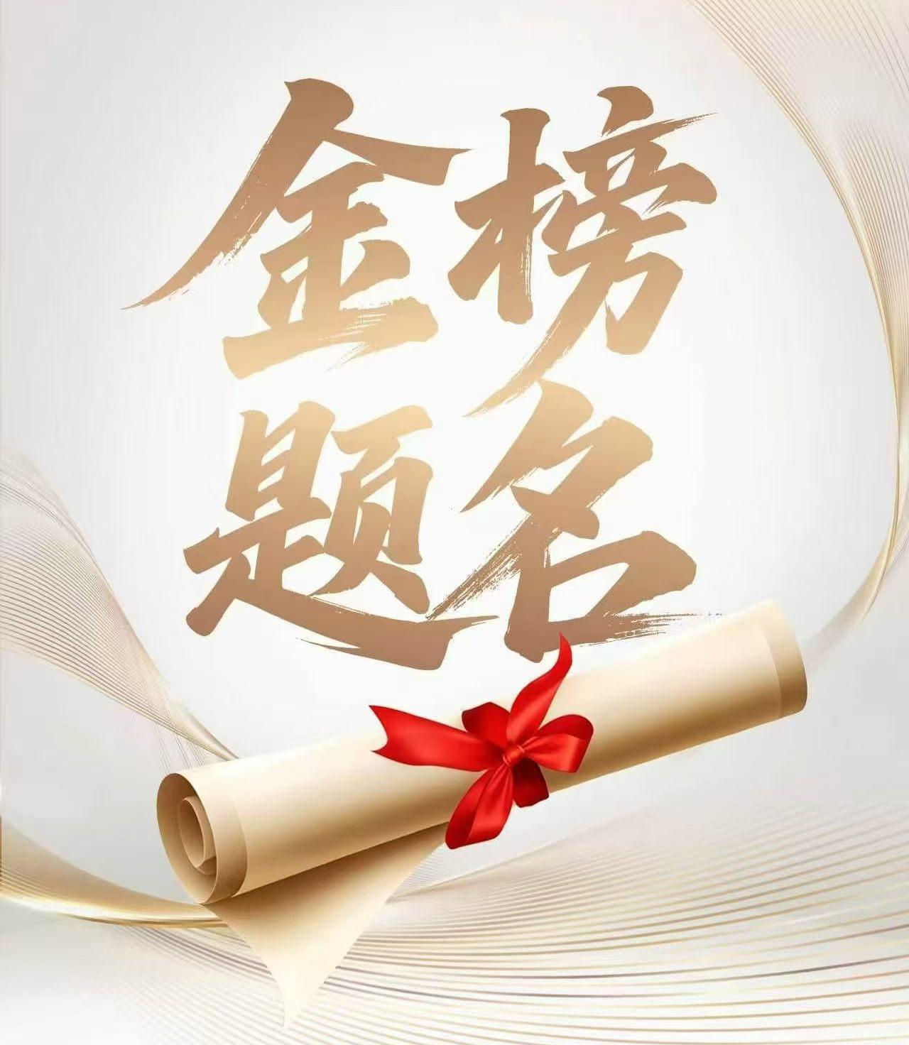 高考碎碎念
      都说年纪大了对很久以前的事情会记得特别清楚，可在今天，高