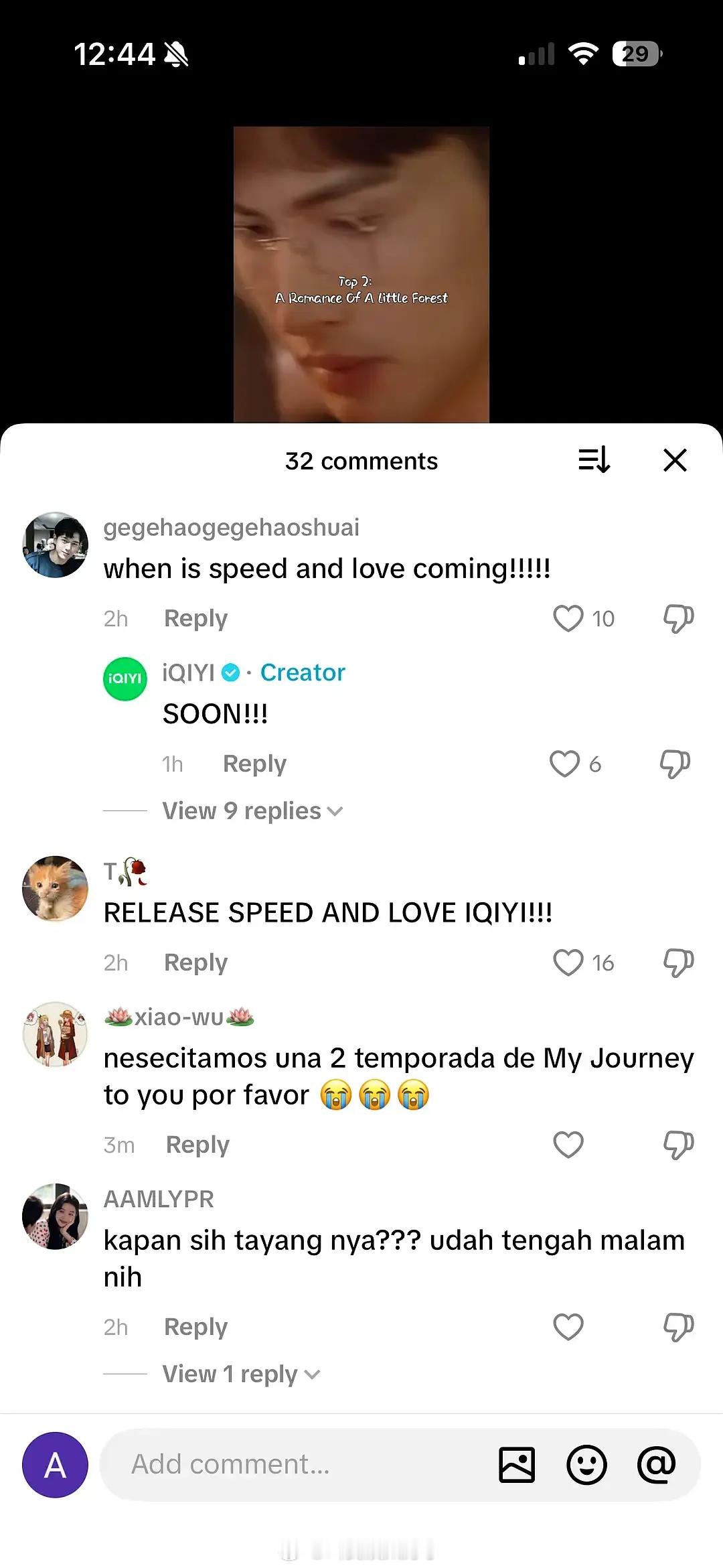 《双轨》的播出时间，官方给出一个答案：SOON！！！ 