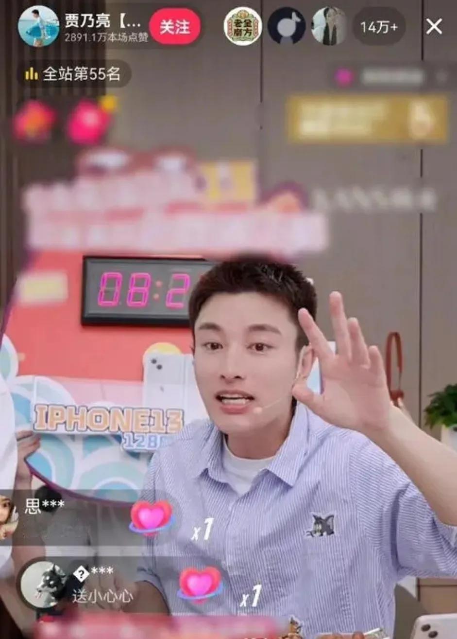 贾乃亮现在好像也不演戏了，除了上综艺就是直播卖货，都是挣快钱的工作。
一个科班出