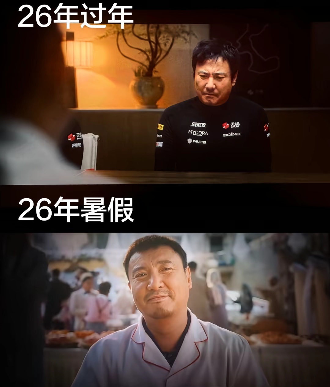 所以时间的参照物是什么 