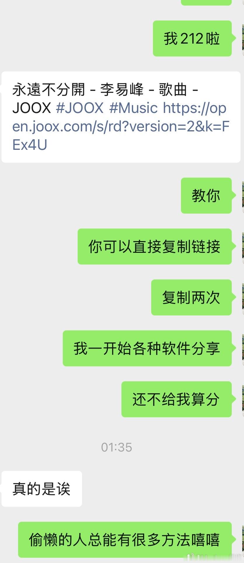 做任务也邪修