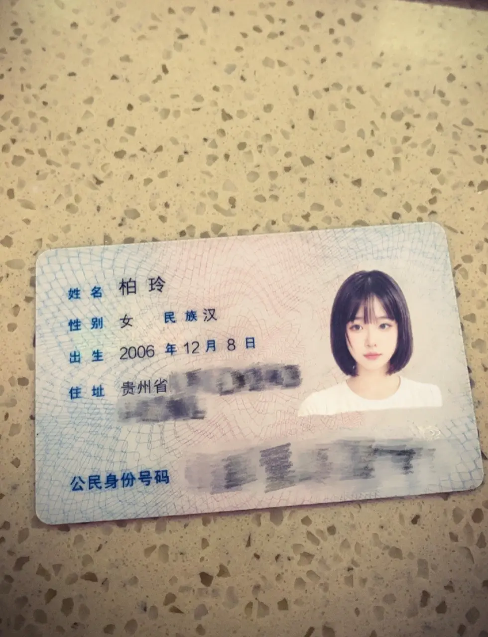 我觉得我还可以吧