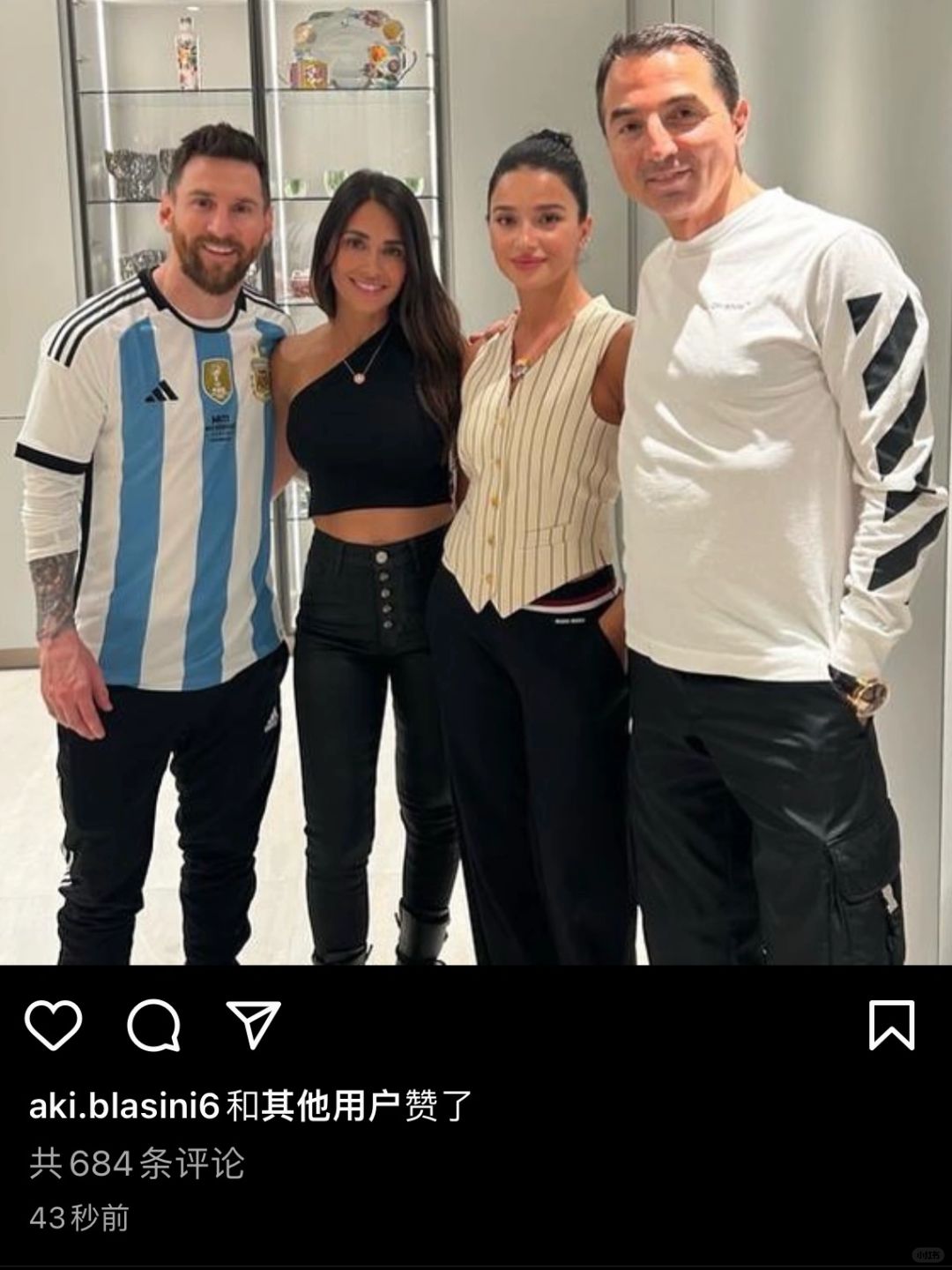 小梅发布新动态，晒个合照养养眼