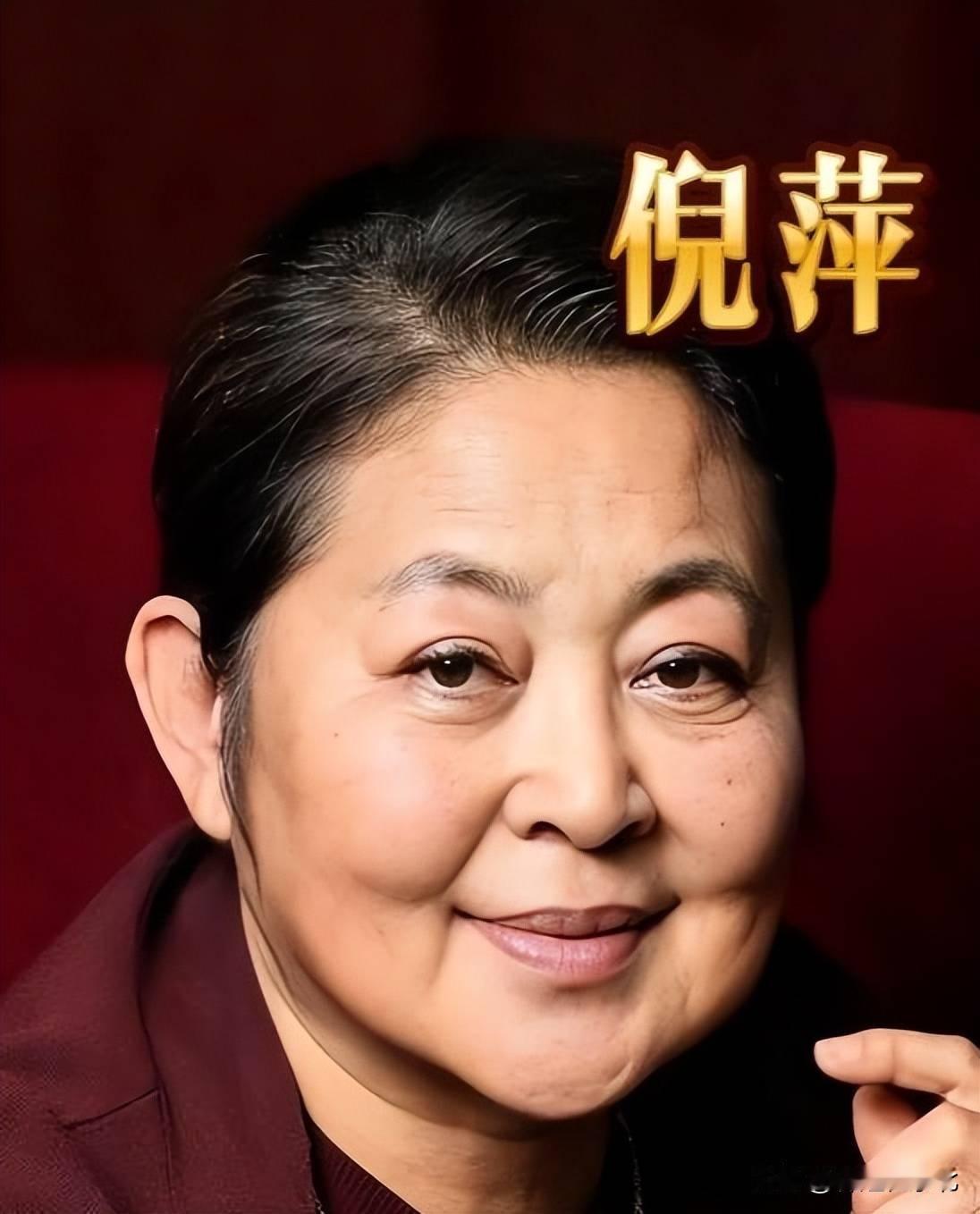 66岁倪萍和72岁赵雅芝近照曝光！你认为他们俩虽然年龄不同，那谁更年轻呢？