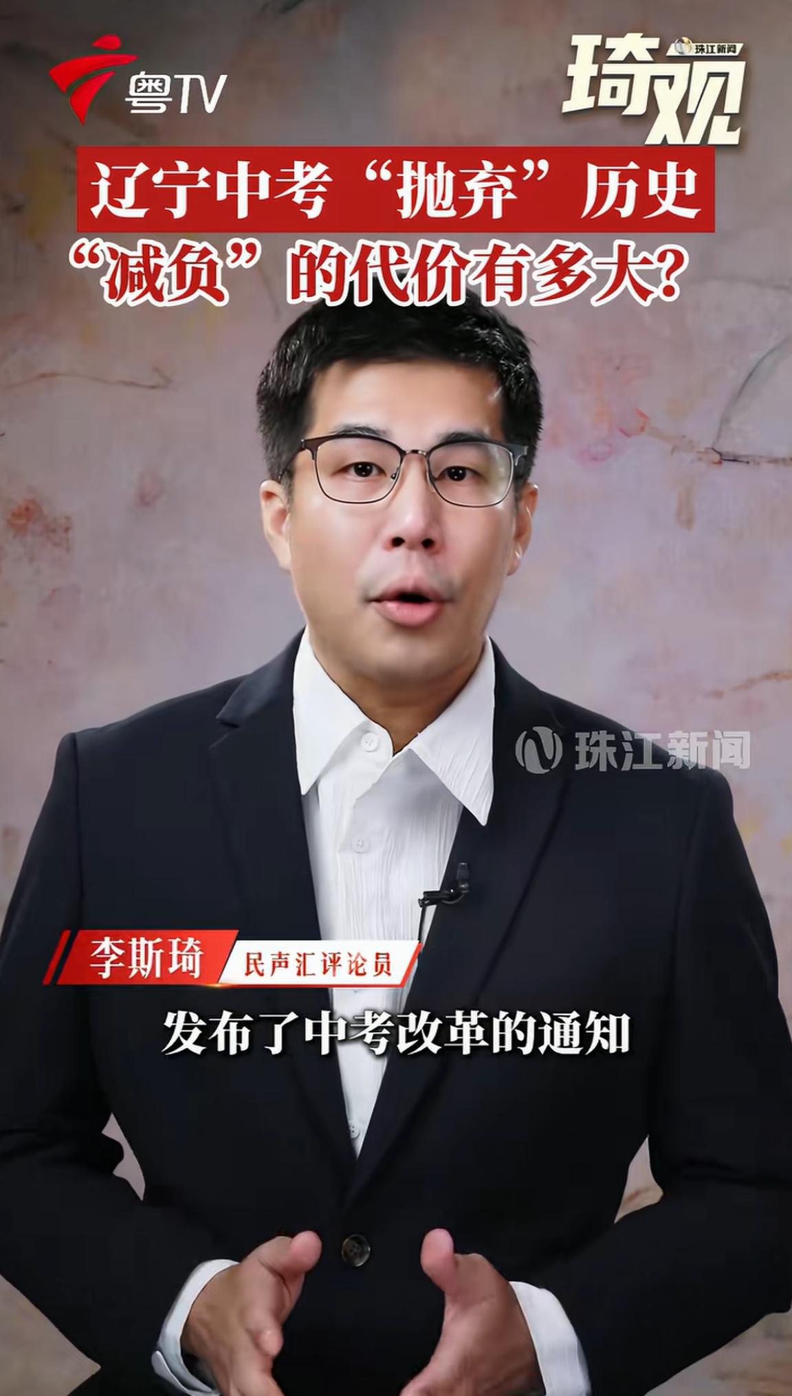 明明英语才是我国亿万家庭教育最大的负担，他们大喊减负，却只对历史下手，从来不敢对