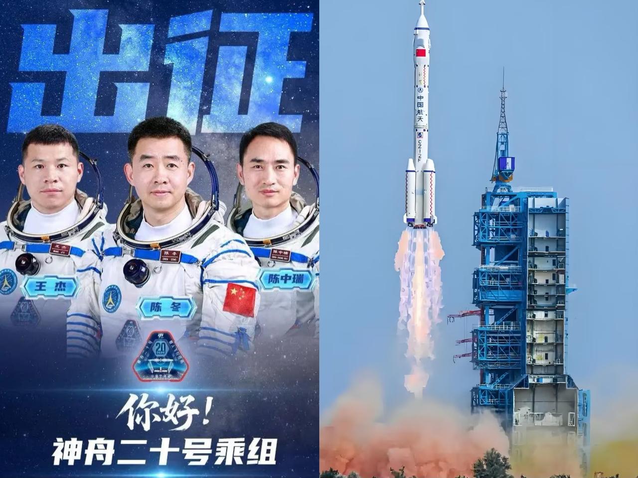 好消息，好消息！
可算能把悬着的心放下啦！
神舟二十号在轨时，航天员们干了

老