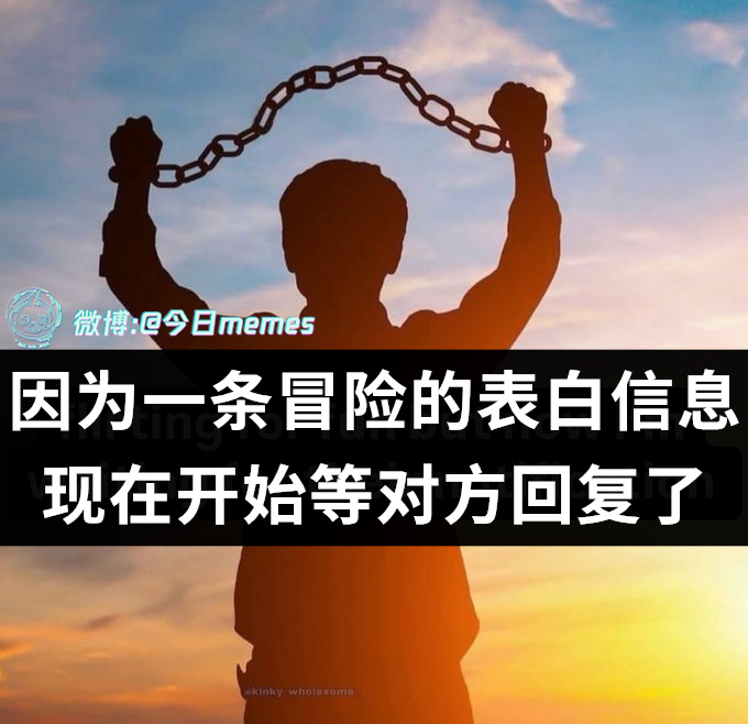 哈哈（9gag）今日meme[超话] 今日memes ​​​