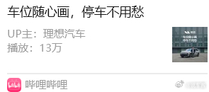 这标题差点没绷住…… ​​​