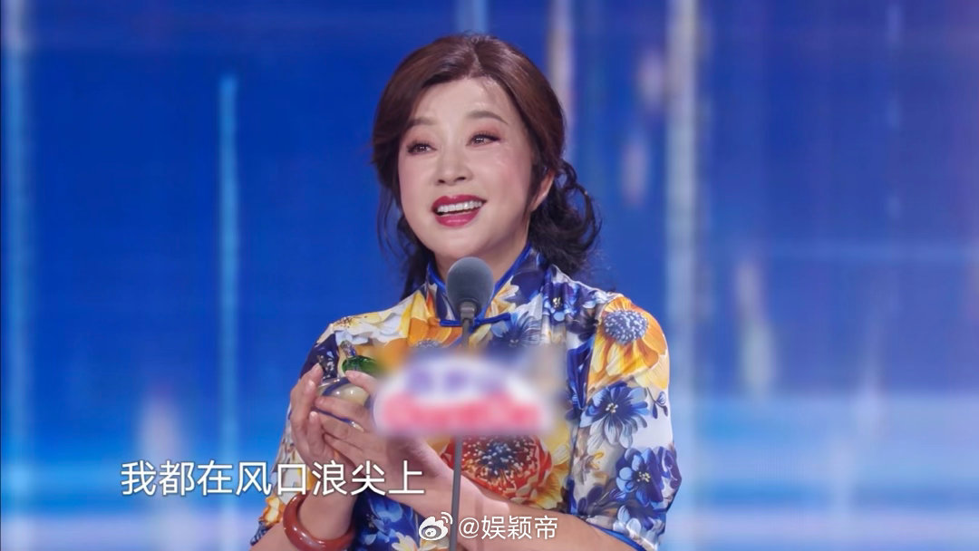 刘晓庆说这个时代基本没有赶上我 微短剧品质盛典现场，庆奶一句“这个时代基本没有赶