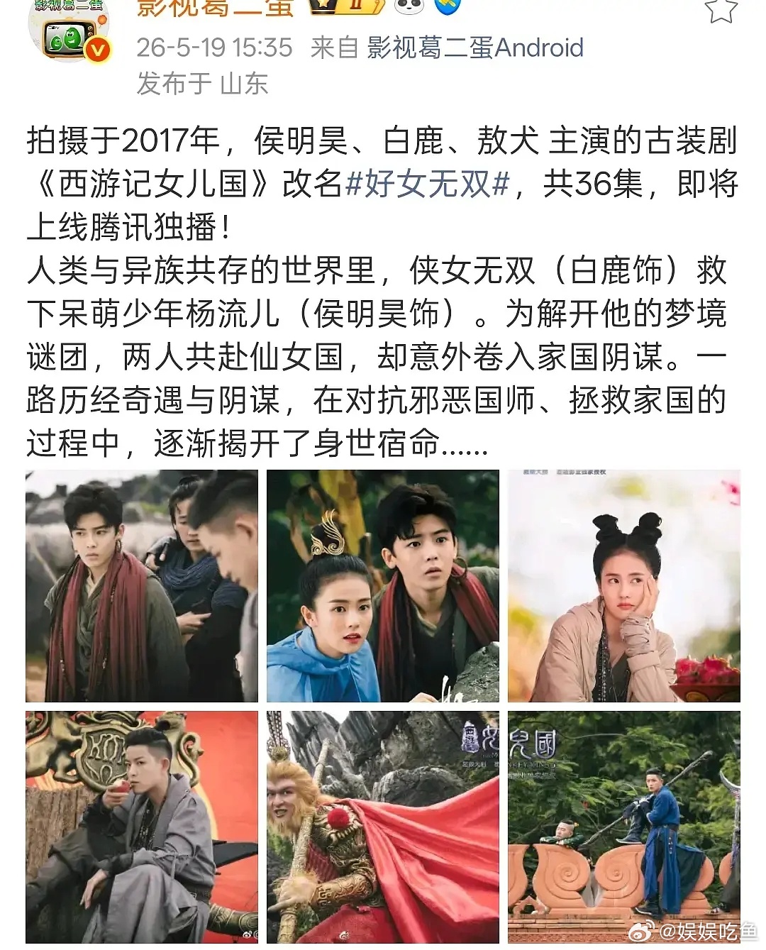 你看看就白鹿这样的态度谁敢合作？难怪被换了 