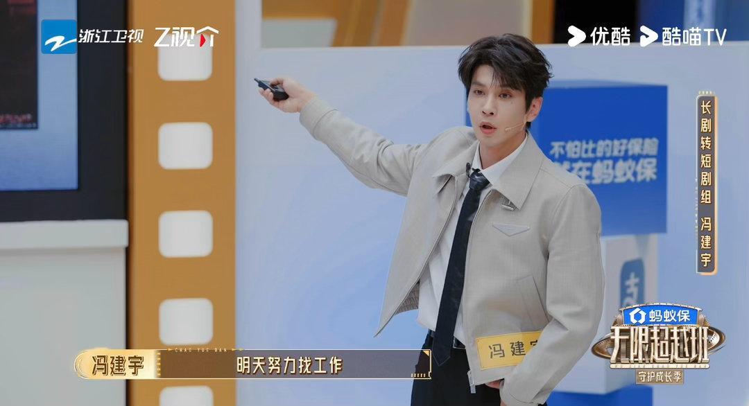 冯建宇今天不努力明天找工作无限超越班 今天工作不努力，明天努力找工作，冯建宇这句
