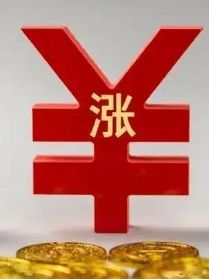 辟谣！2026养老金上调，独生子女每月加发补贴是真的吗？

每年开春，养老金调整