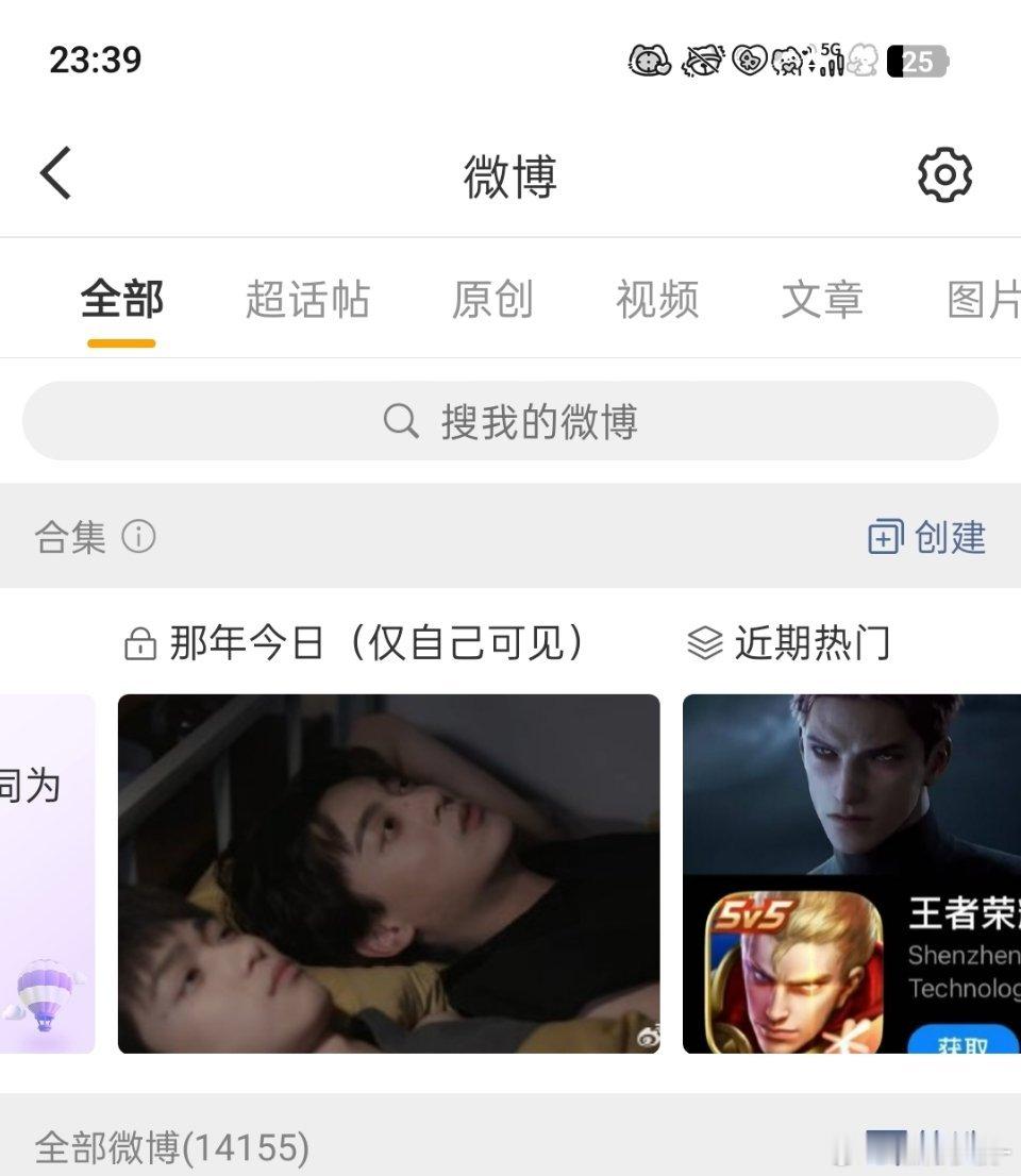 我不行了想戳瞎去年的自己