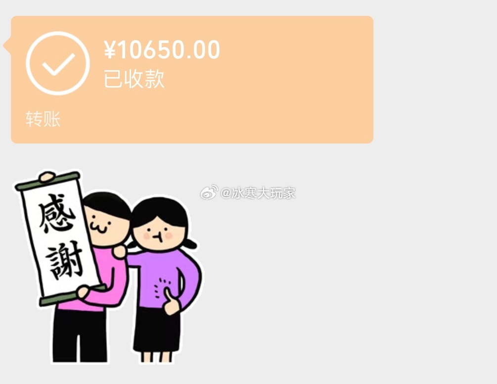 马德…这大保健小贵。艹搞掉了5台至尊宝。5台烫手可热的至尊宝咧。以后至尊版是一个