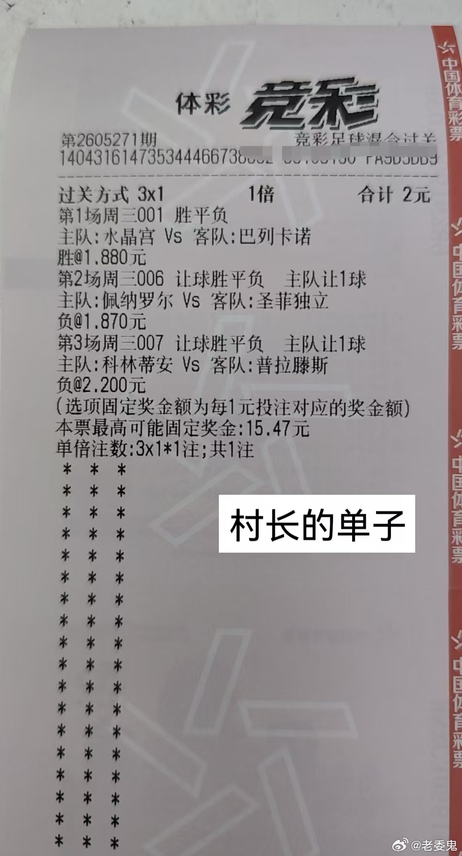 今天周三 