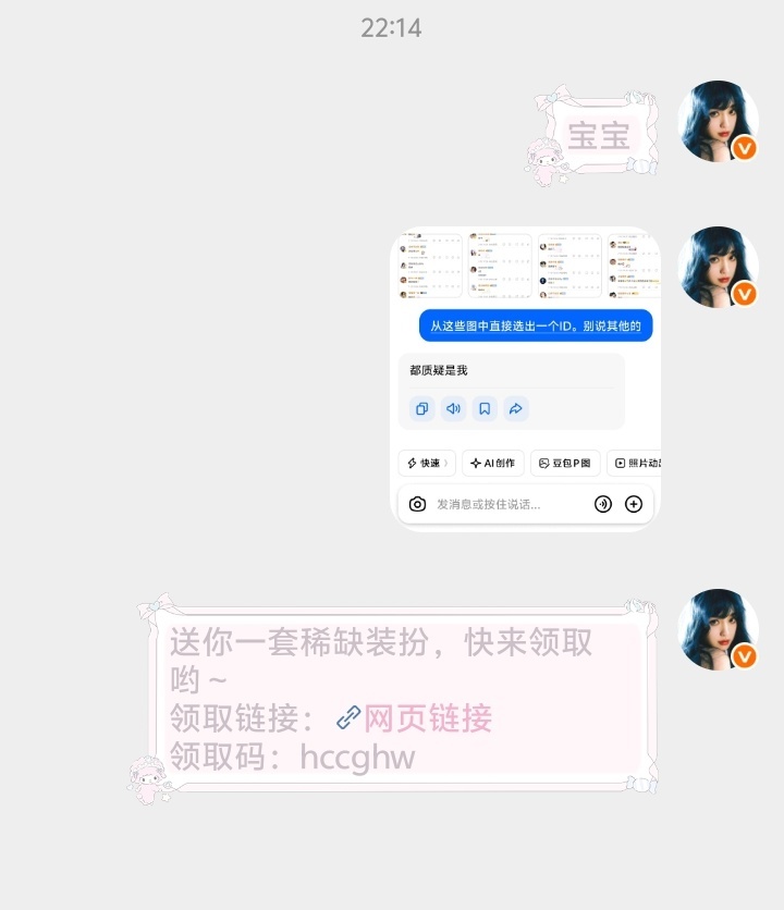 开了 