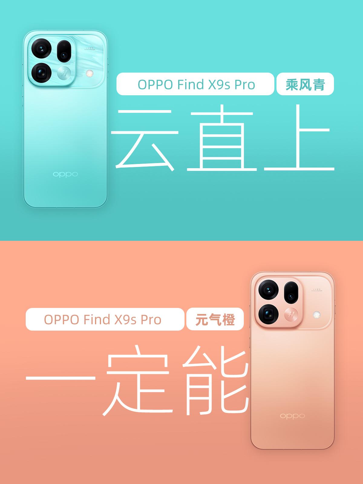 发明这图的人简直是个天才！

这个月朋友想买那个孙颖莎同款的手机OPPO Fin