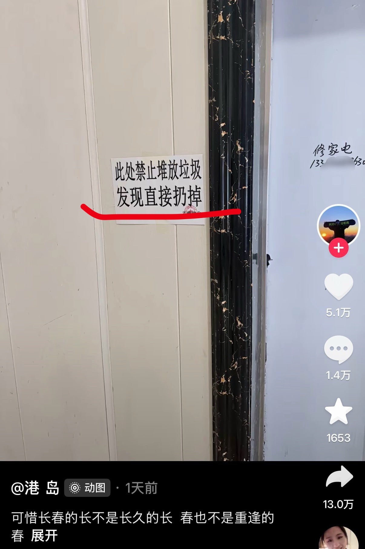 我威胁别人be like 