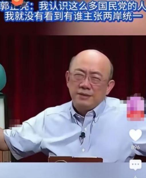 台湾地区评论员郭正亮的一段话近期被转述为：“在我认识的国民党人中，没有一人真正主