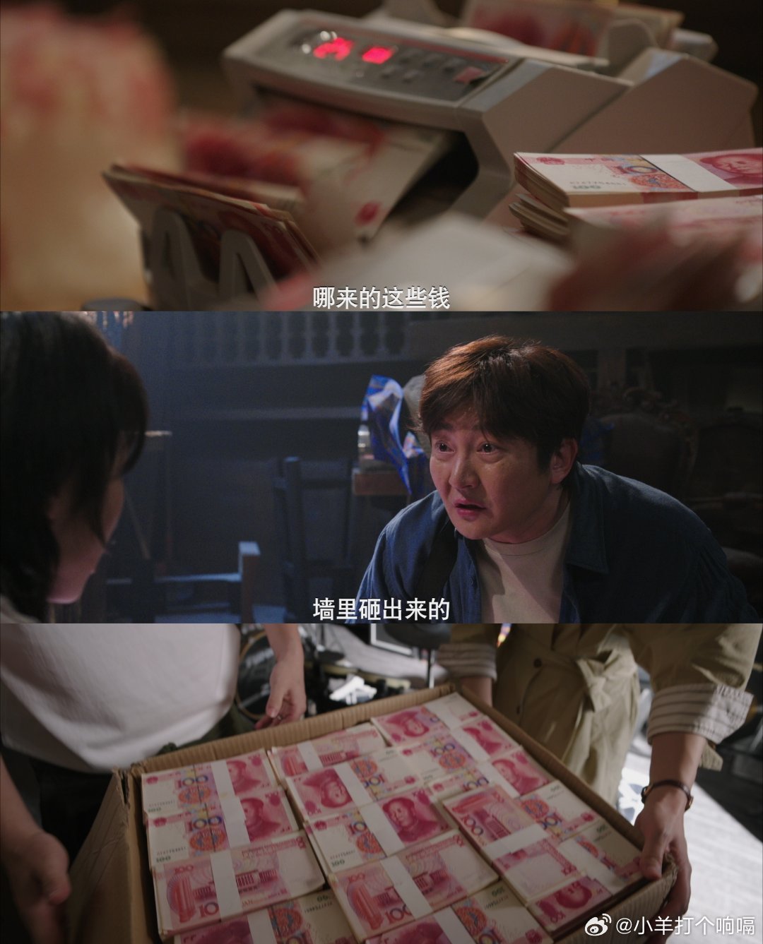 郭京飞任素汐内娱打call排面郭京飞任素汐这俩人往那一站就是品质保证啊，内娱打c