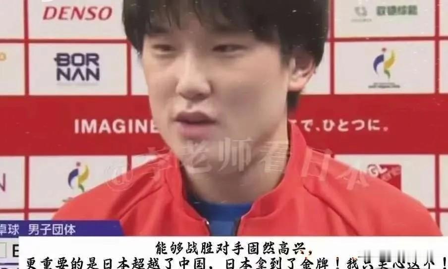 这句话，他攒了十年
在拿下亚运会男团冠军后，张本智和面对日本媒体说出了憋了很久的