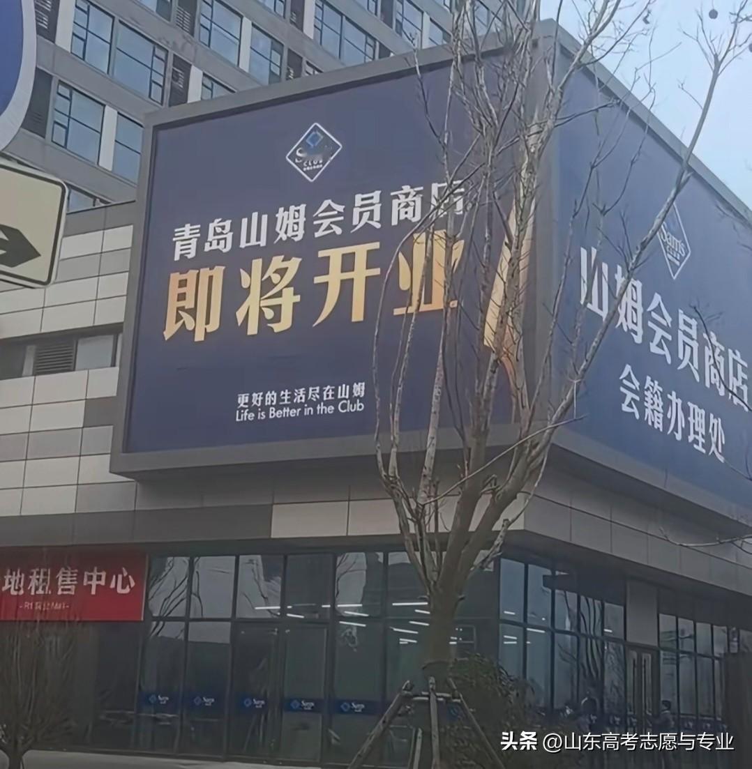 即将开业？这也太快了吧！
2025年说是26年开业，可是这26年刚过几天就挂出来