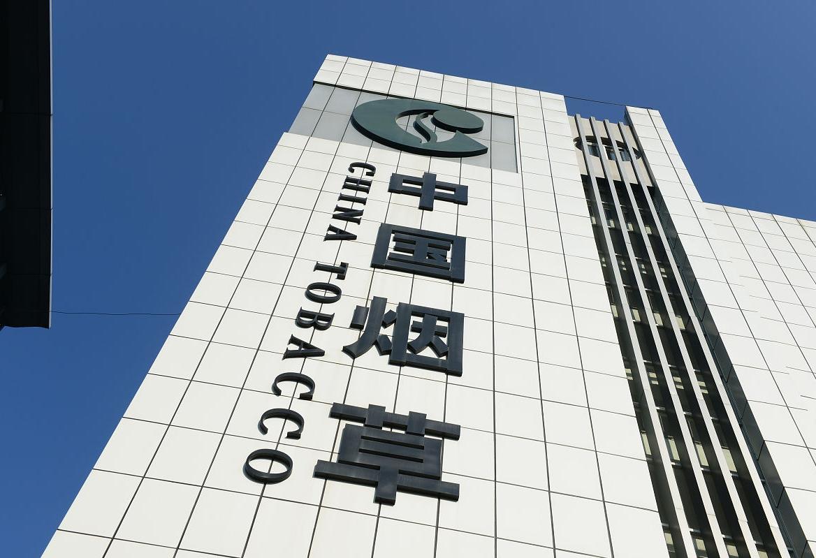 为什么烟草公司这么有钱？
 
说起国内最赚钱的单位，中国烟草绝对是妥妥的“王者”