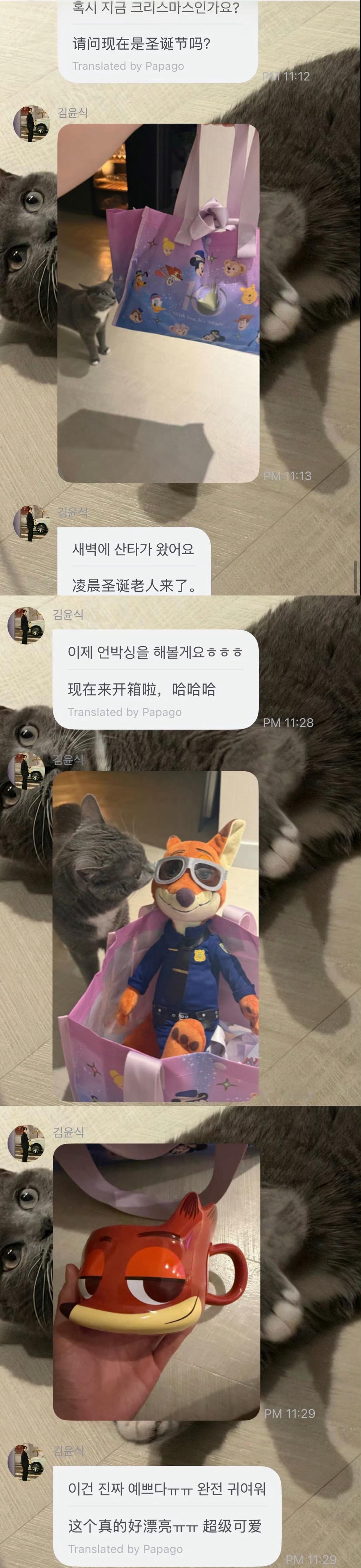所以到底什么是真的，全都是生意罢了，想起金允植那晚的📝，我真的……我哥哥有点太