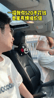 小姐姐：你今晚在飘窗睡吧。
