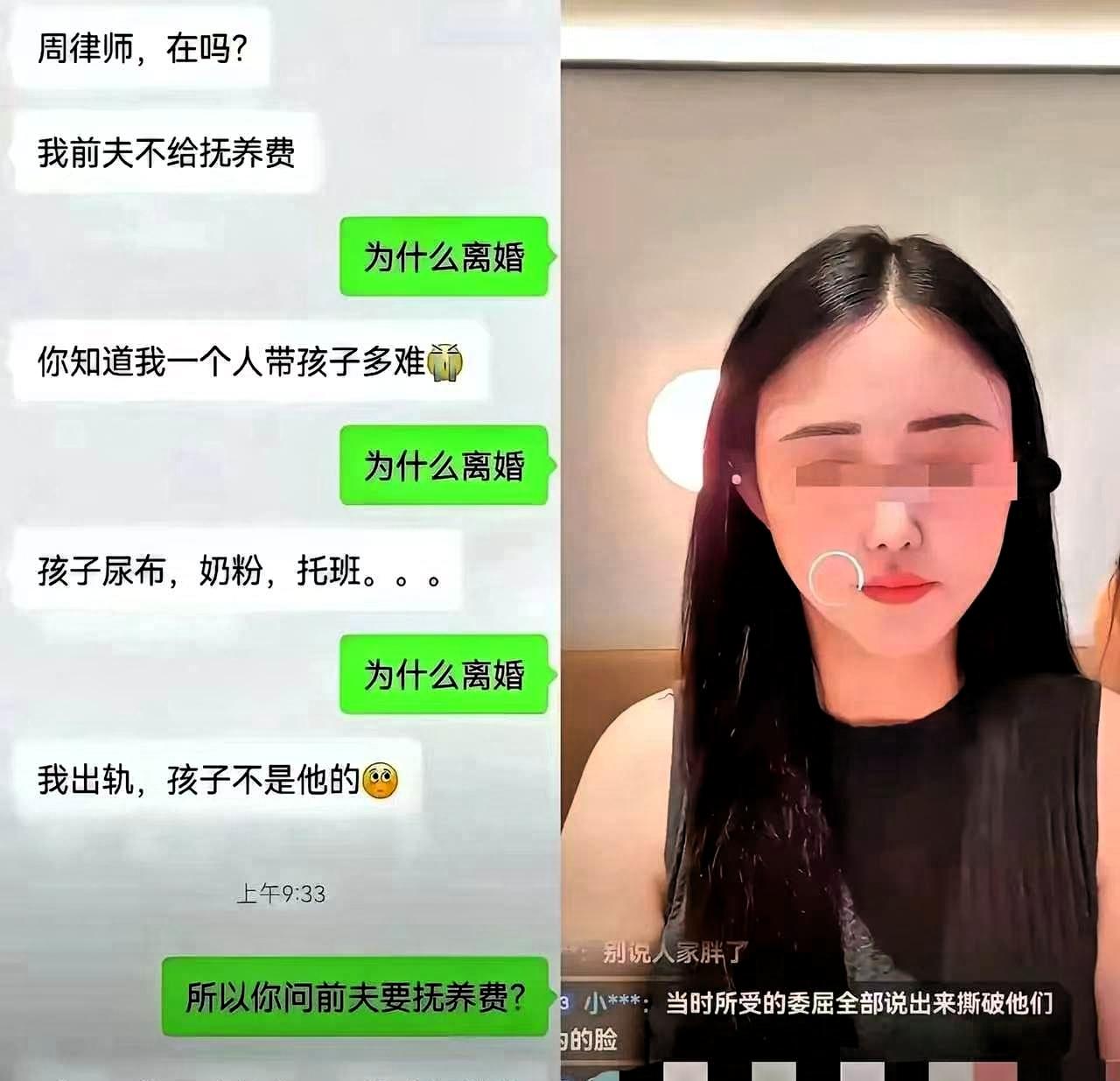 女子出轨被丈夫发现，她丈夫一直怀疑孩子不是他的，于是就带孩子去做亲子鉴定，可拿到