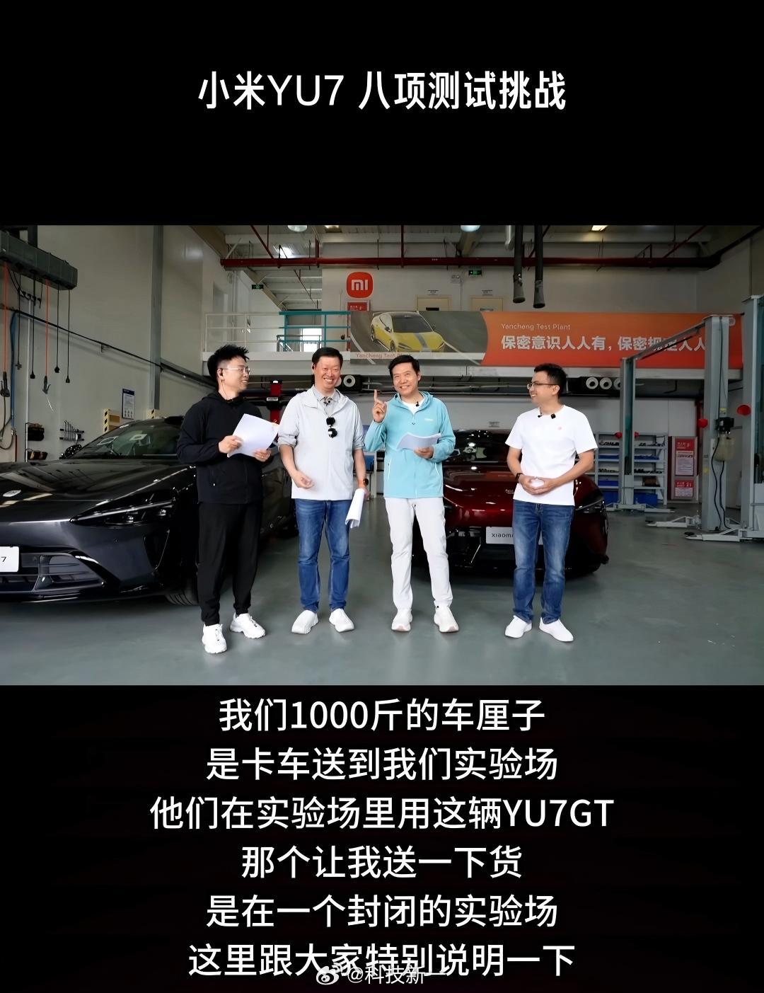 说实话，我真服了一些网友，这真的有点挑刺了！首先这是工厂内部试验场道路，不是公共