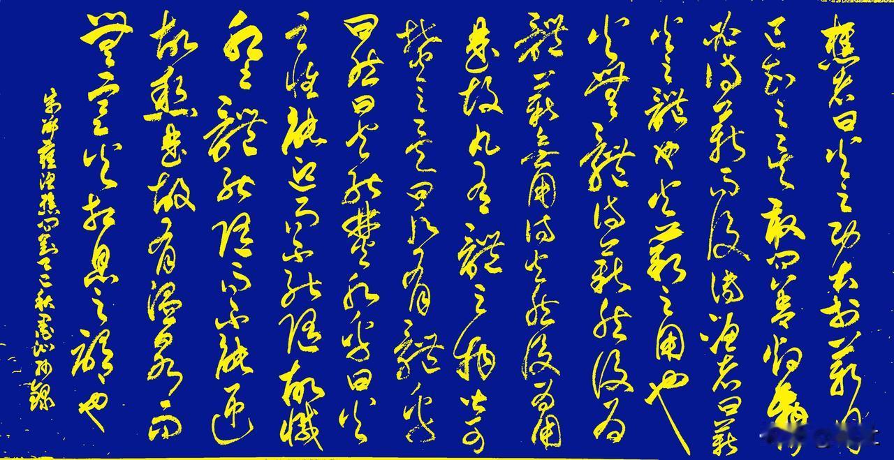 抄写宋-邵雍《渔樵问对》了辨“利害”，谙生存之道5

【原文】 
樵者曰:“火之