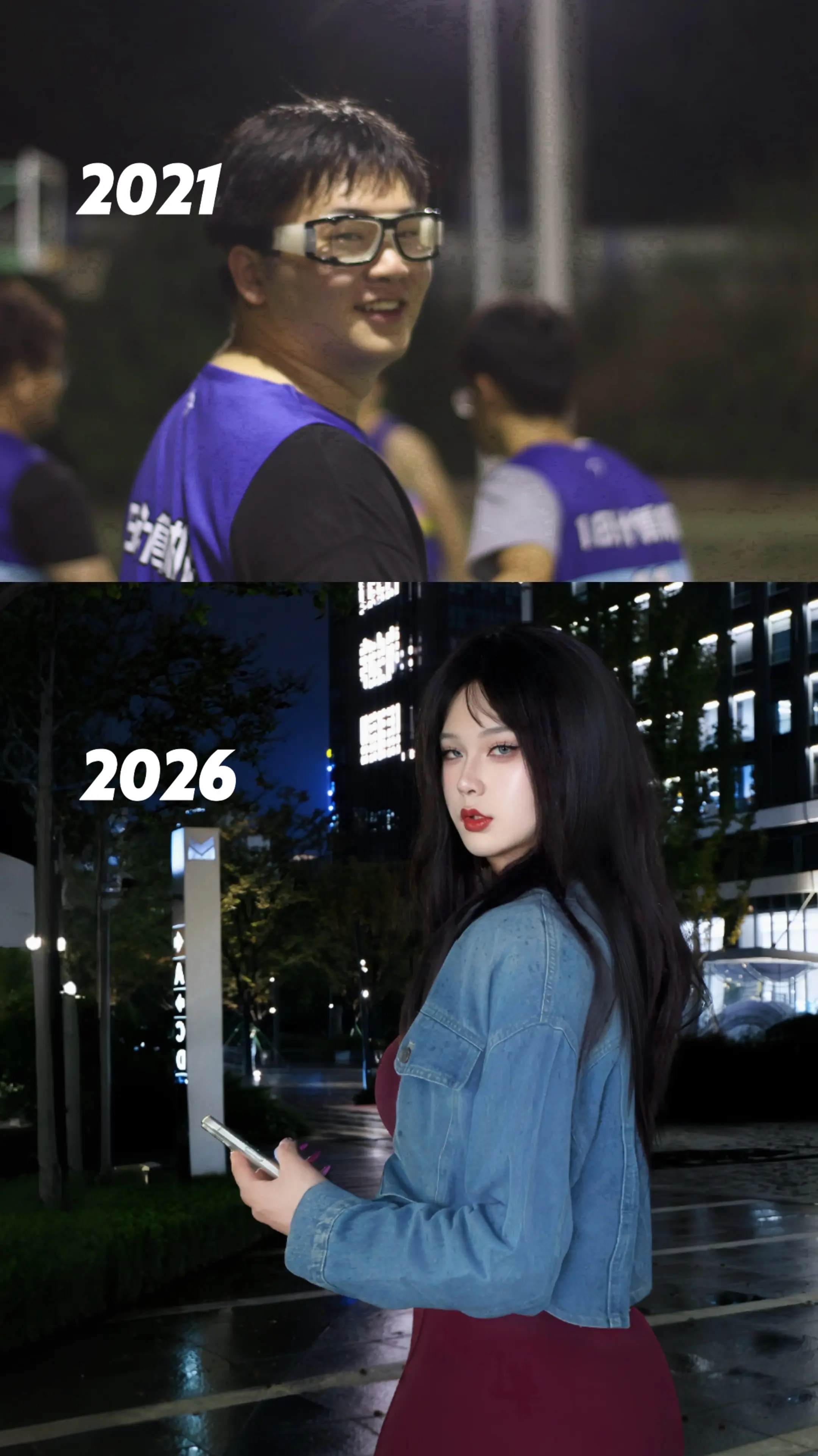你真的自由了。