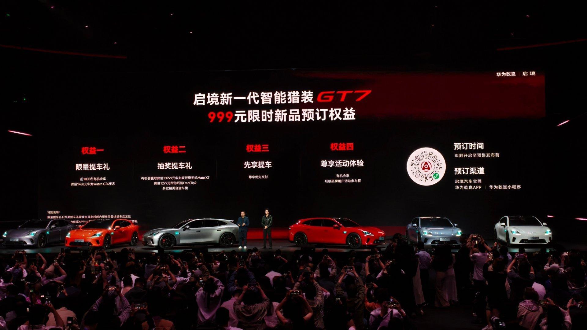 启境汽车品牌发布会暨gt7首秀黄景瑜 现场不管男女，都对黄景瑜的帅气迷倒了 当然