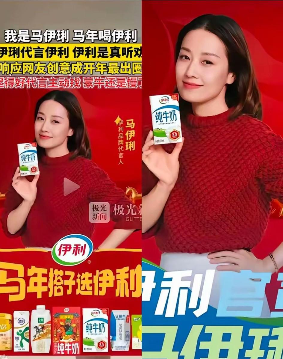 这段时间恐怕蒙牛老板做梦都要笑醒了，简直是天上掉馅饼。
​一分钱广告费没掏，直接