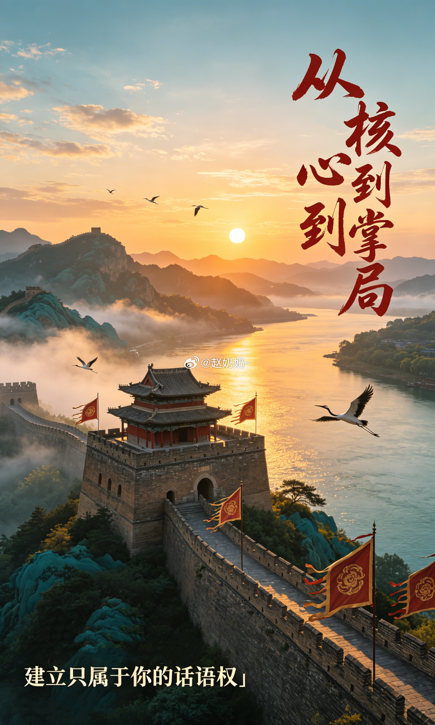 你总能进入最重要的圈子，却很少拿到最后的决定权。重大项目会叫上你，关键问题也会来