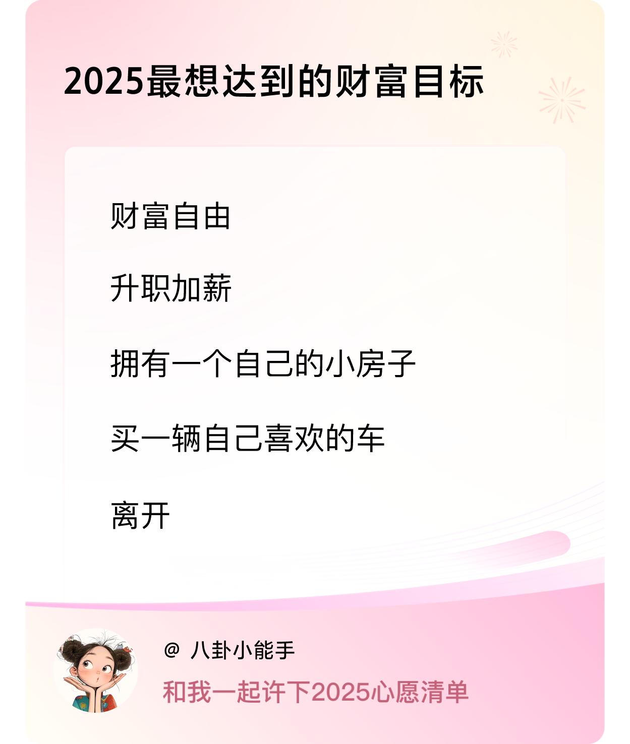 ，戳这里👉🏻快来跟我一起参与吧