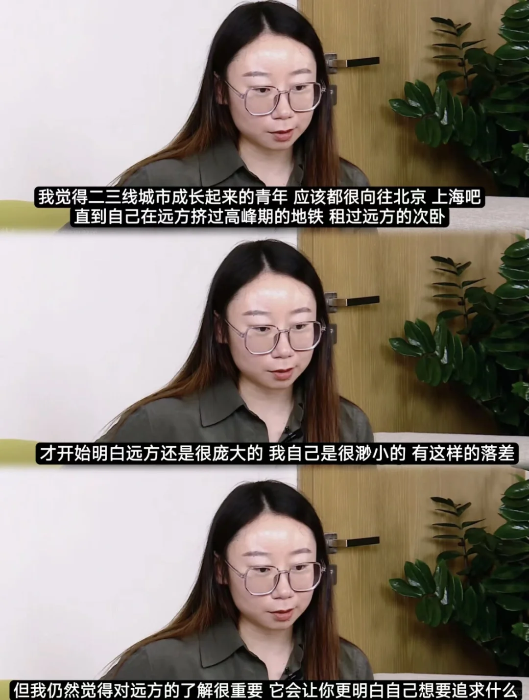 鸟鸟真的说出了当代年轻人的心声！😭🤔