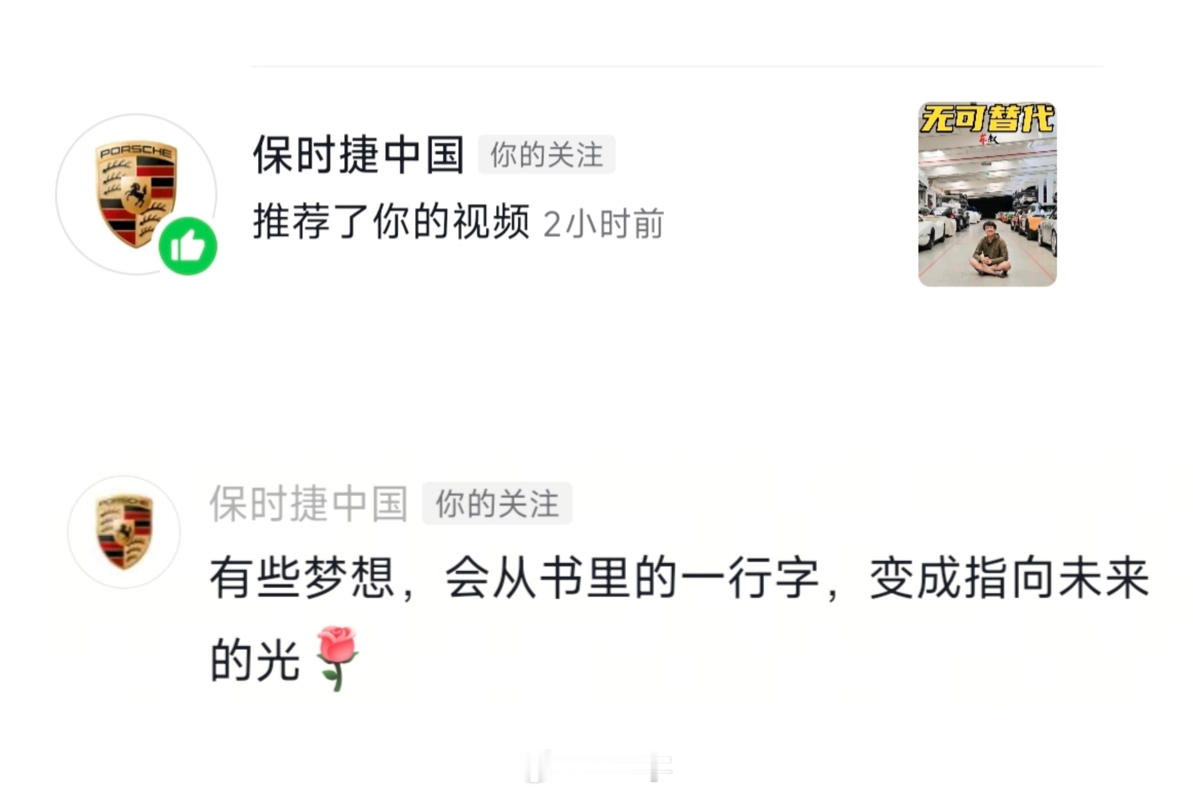 能跟人好好说话的品牌，甚至还金句频出，在这个时代已经不容易了 ​​​
