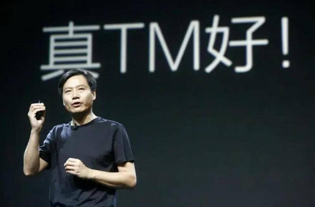 #小米手机怎么样#很多人可能会简单的认为“小米是搅局者，小米是为了利益而做手机等
