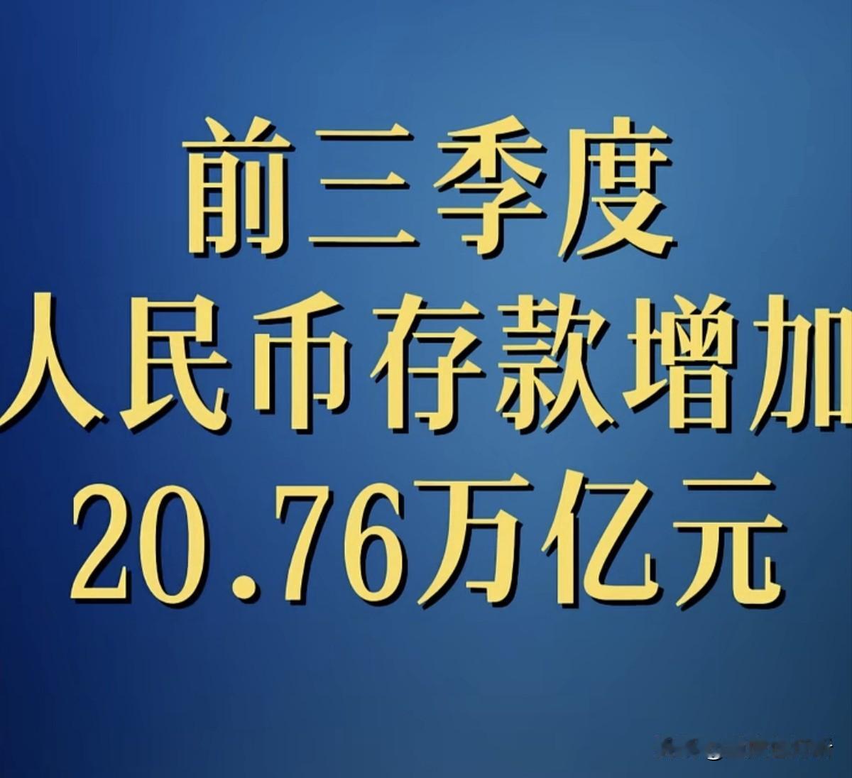 距离2027年春节还有100多天，你们今年存了多少钱呢？