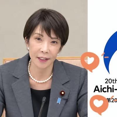 9月7日，日本的名古屋亚运会开幕式即将于本月19日举行，但日媒突然发布消息表示—