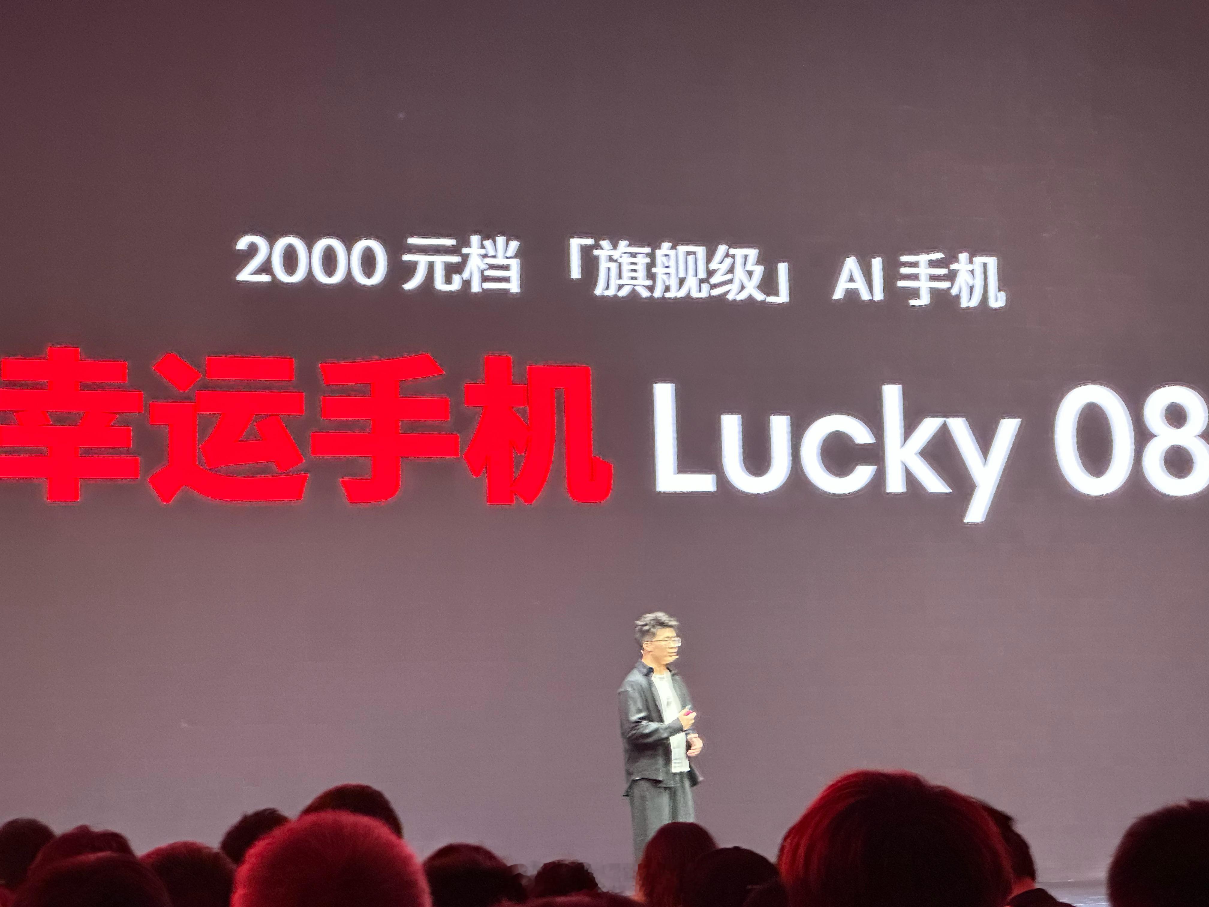 魅族Lucky 08发布了：白面板，1.75mm物理四等边，星轨科技美学1.5K